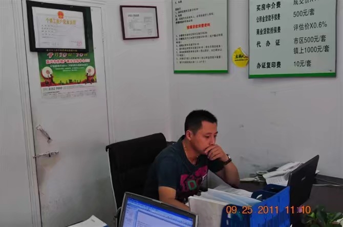 雪糕冰激凌的第三张照片--太原相亲服务中心