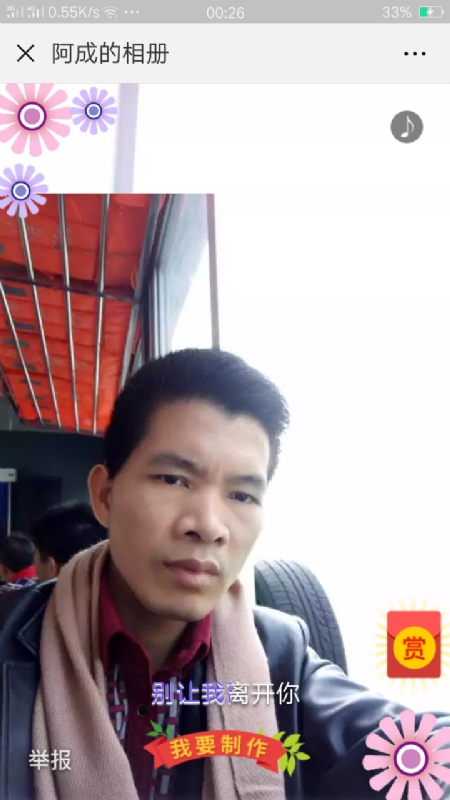 永恒的第二张照片--太原相亲服务中心