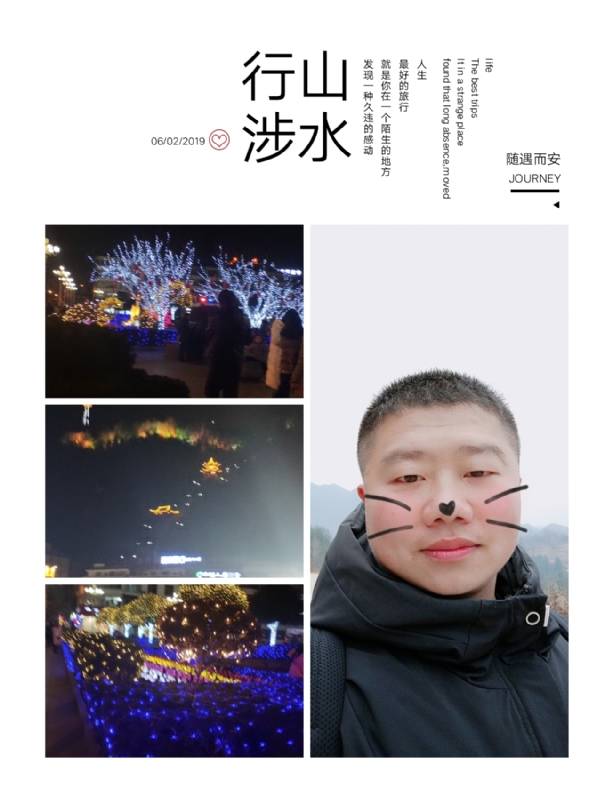 守望者的第一张照片--太原相亲服务中心