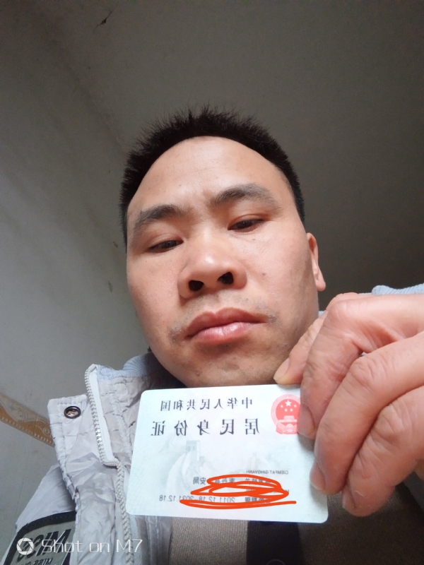 知足常乐的第一张照片--太原相亲服务中心