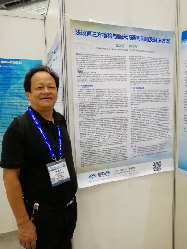 磊哥的第一张照片--太原相亲服务中心