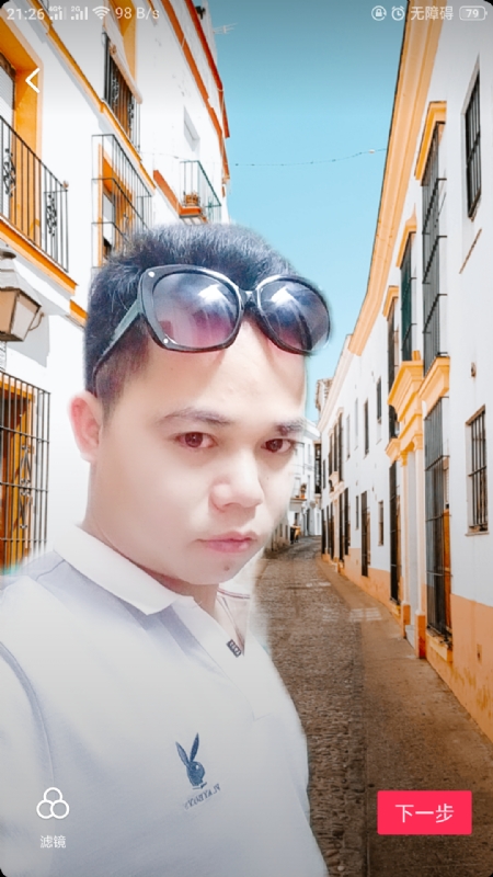 爱你哟的第一张照片--太原相亲服务中心