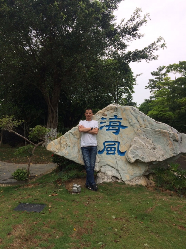 阿良的第二张照片--太原相亲服务中心