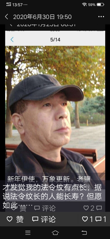 无尽的路的第三张照片--太原相亲服务中心