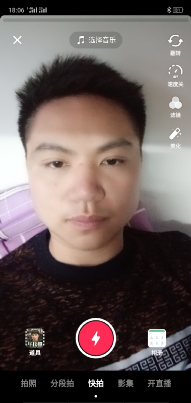 腻歪的第三张照片--太原相亲服务中心