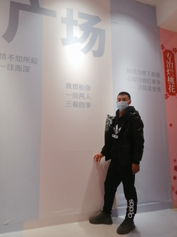 JIE33123的第二张照片--太原相亲服务中心