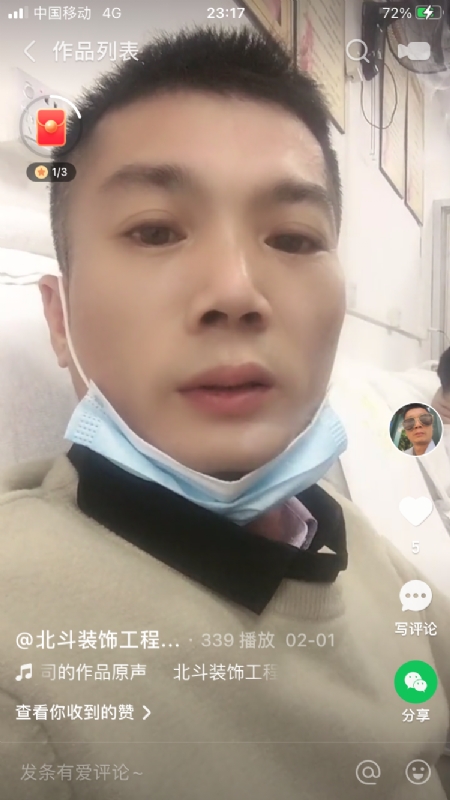 0001yyy的第二张照片--太原相亲服务中心