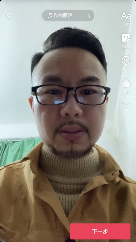 宁都的可以聊哦的第一张照片--太原相亲服务中心