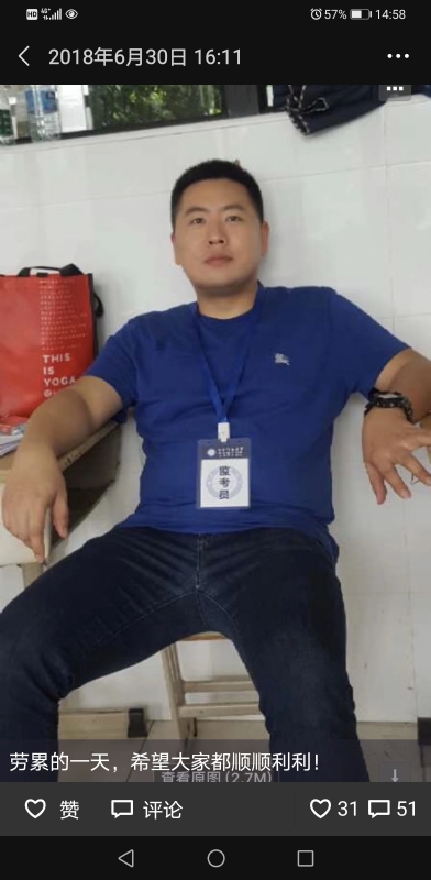 丹心的第一张照片--太原相亲服务中心