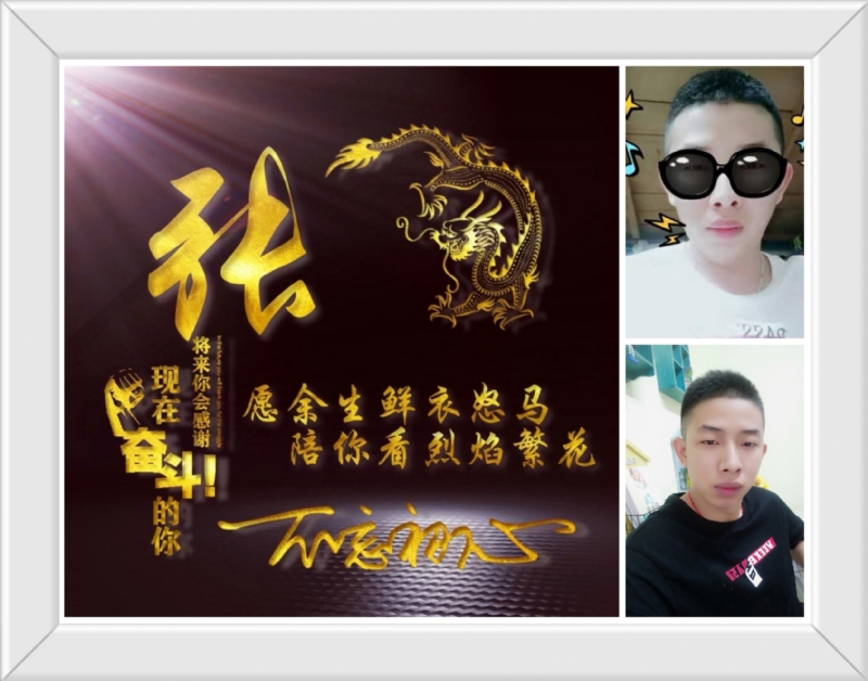 登峰造极的第一张照片--太原相亲服务中心