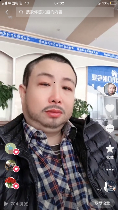 春暖花开的第一张照片--太原相亲服务中心