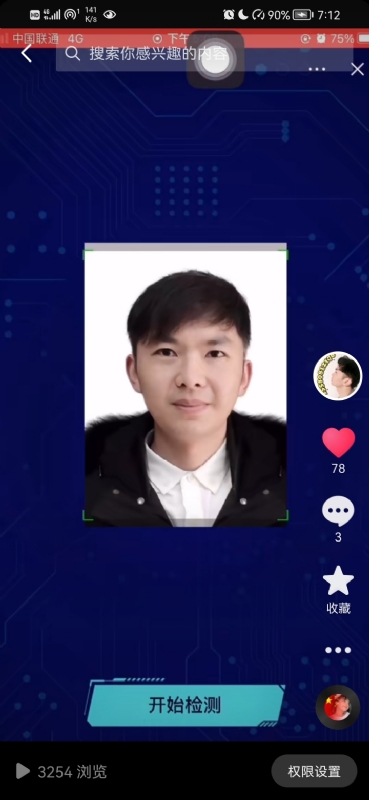 元宇宙的第一张照片--太原相亲服务中心