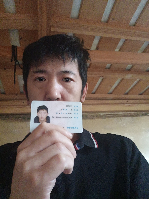 忠子的第一张照片--太原相亲服务中心