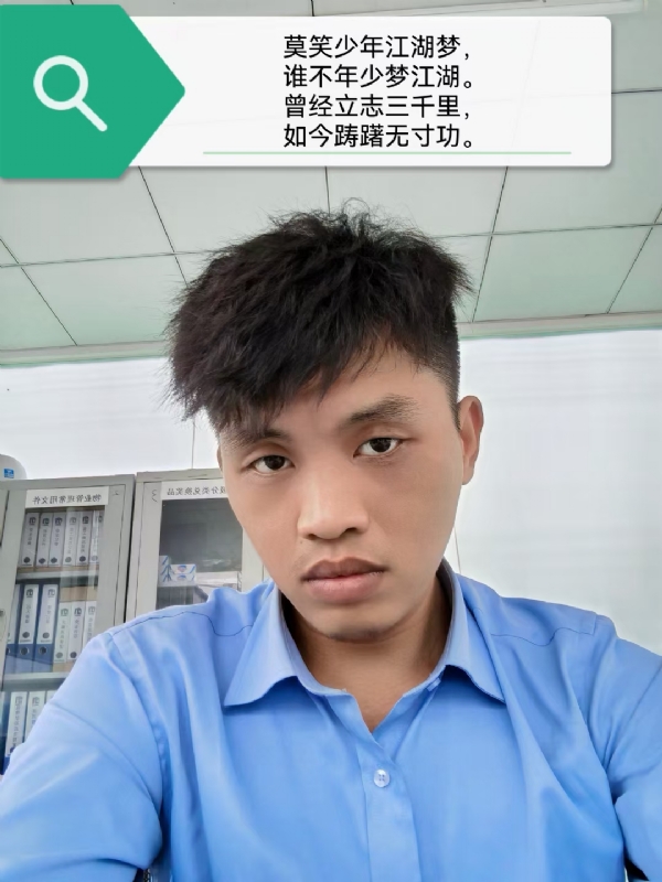 豌豆米米的第一张照片--太原相亲服务中心