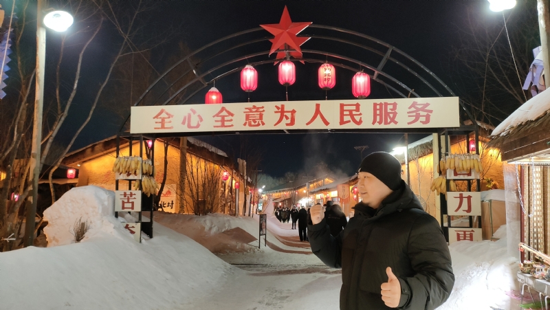王浩勇的第一张照片--太原相亲服务中心