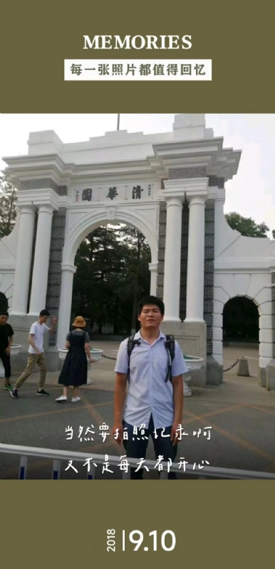 追梦人的第二张照片--太原相亲服务中心