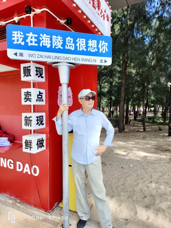 候鸟的第三张照片--太原相亲服务中心