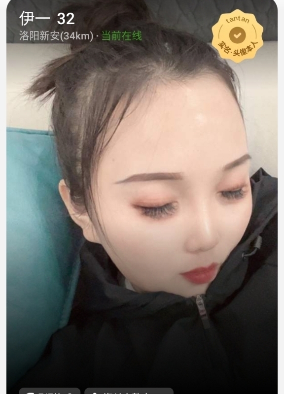 爱你的心的第六张照片--太原相亲服务中心