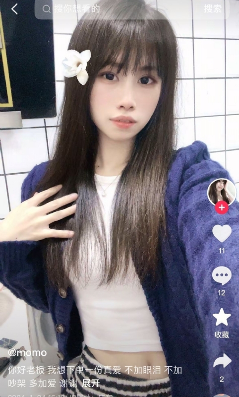 未倌青丝的第二张照片--太原相亲服务中心