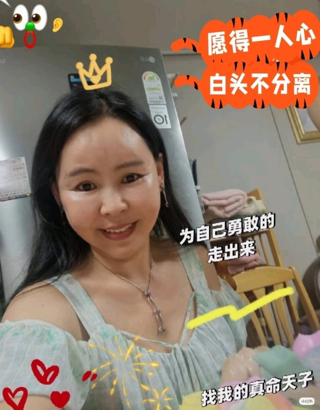 仁荷娘娘的第一张照片--太原相亲服务中心